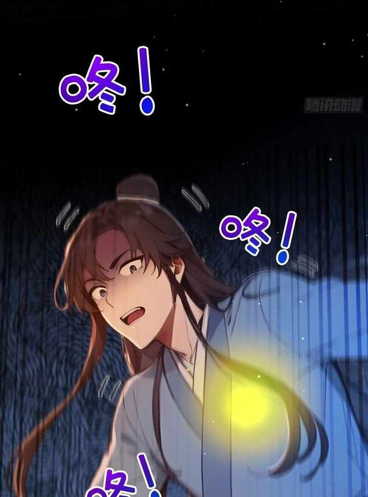 I Really Don’t Want to be a Saint Chapter 6 258 29