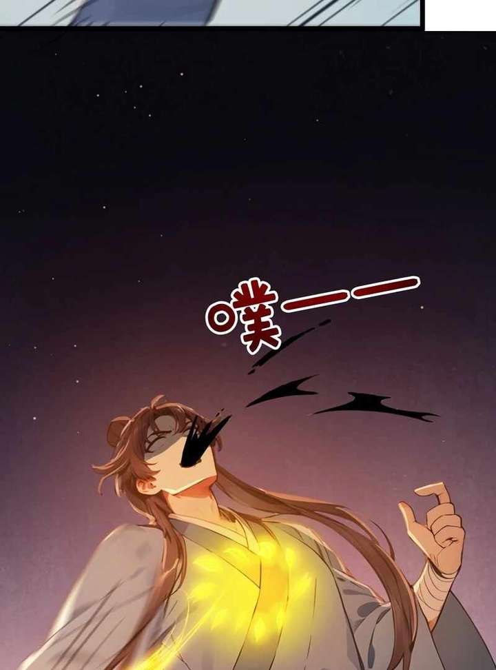 I Really Don’t Want to be a Saint Chapter 6 278 49