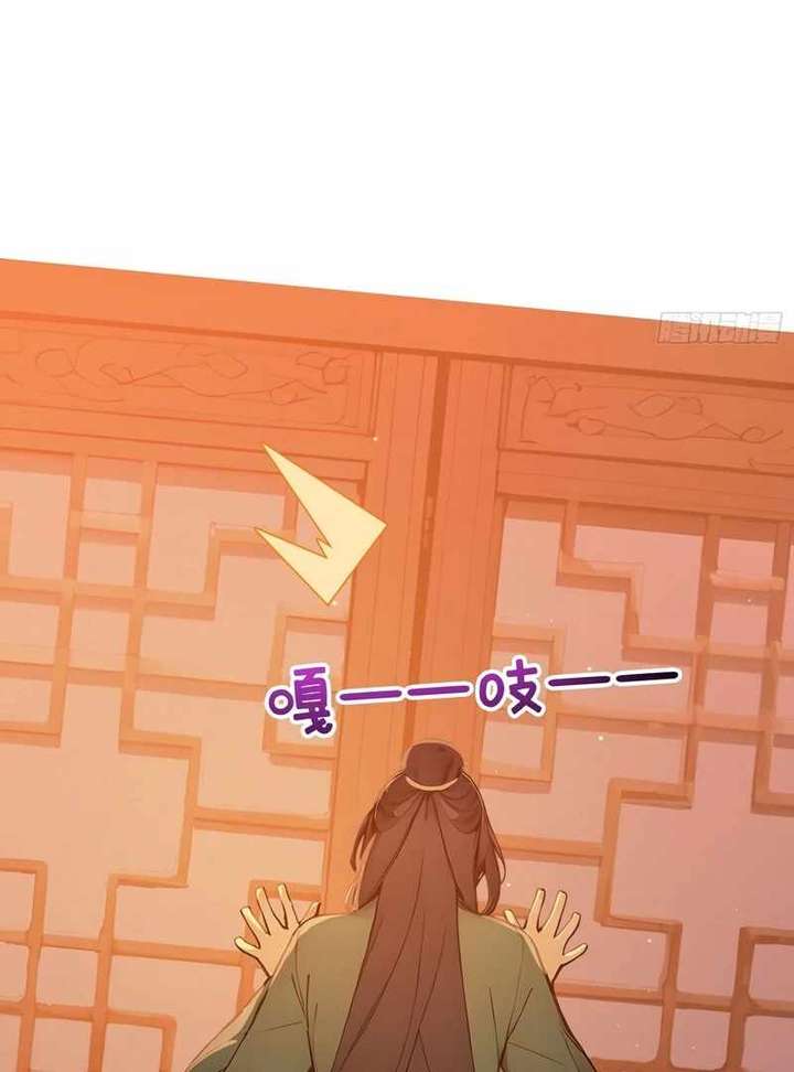 I Really Don’t Want to be a Saint Chapter 6 284 55