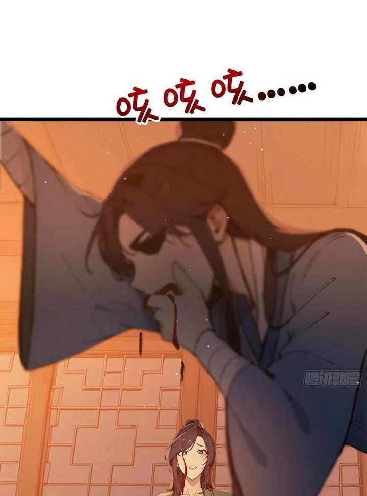 I Really Don’t Want to be a Saint Chapter 6 291 62