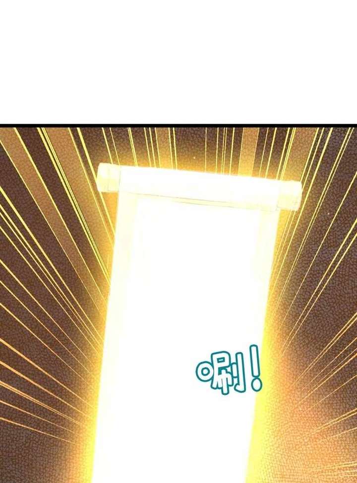 I Really Don’t Want to be a Saint Chapter 6 295 66