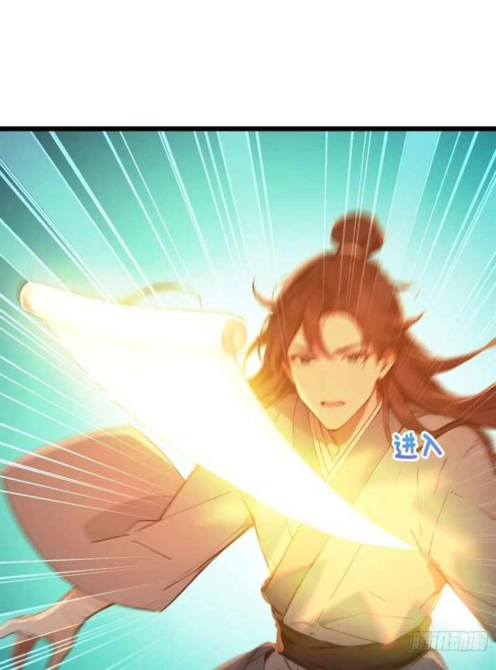 I Really Don’t Want to be a Saint Chapter 6 298 69