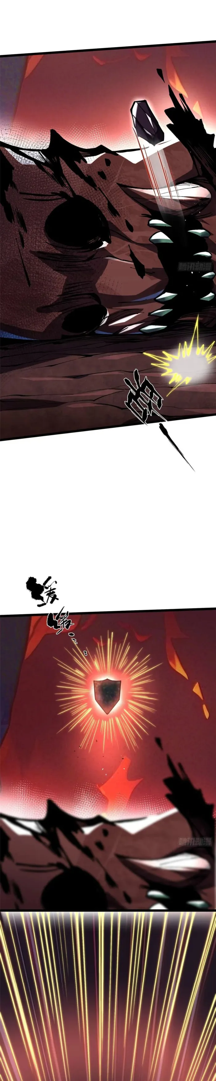 I Really Don’t Want to Learn Forbidden Spells Chapter 125 81 02