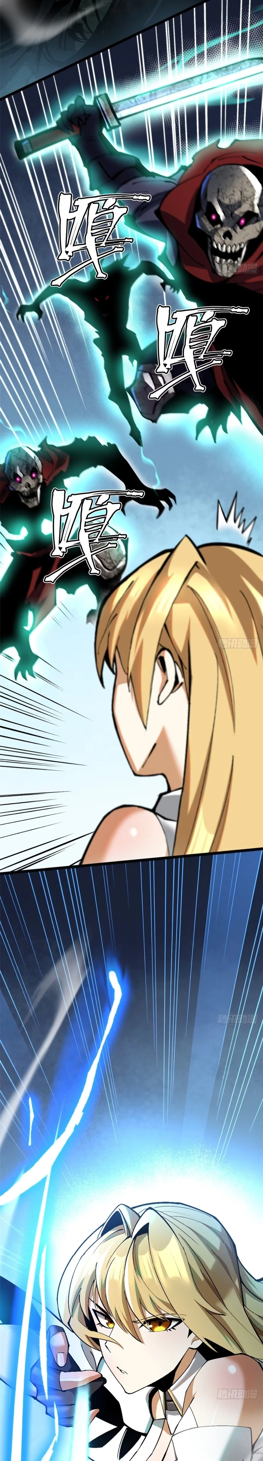 I Really Don’t Want to Learn Forbidden Spells Chapter 137 85 09