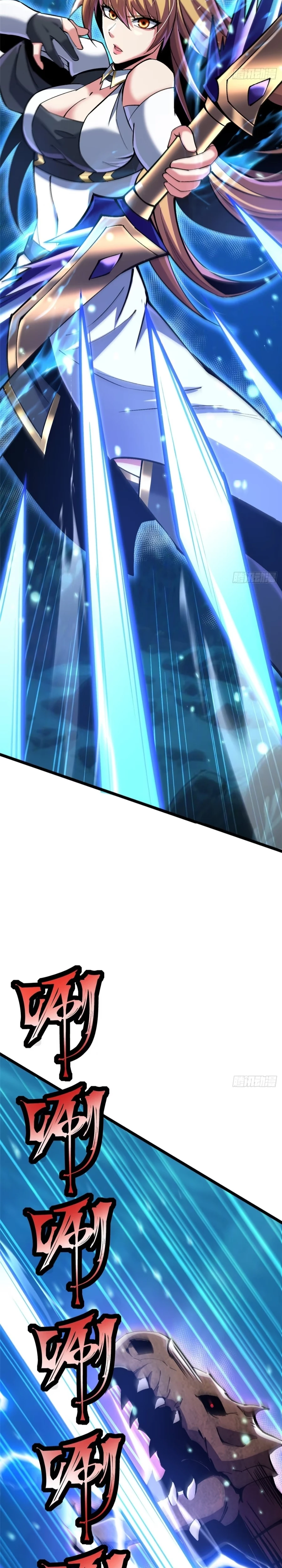 I Really Don’t Want to Learn Forbidden Spells Chapter 138 110 22