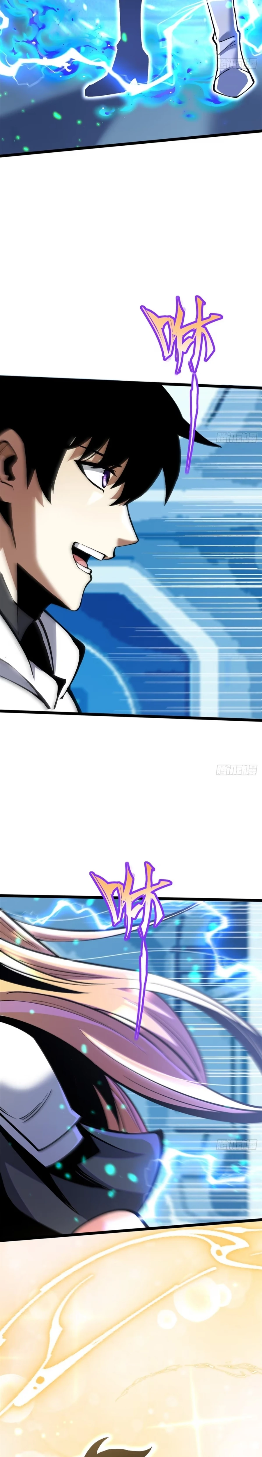 I Really Don’t Want to Learn Forbidden Spells Chapter 138 113 25