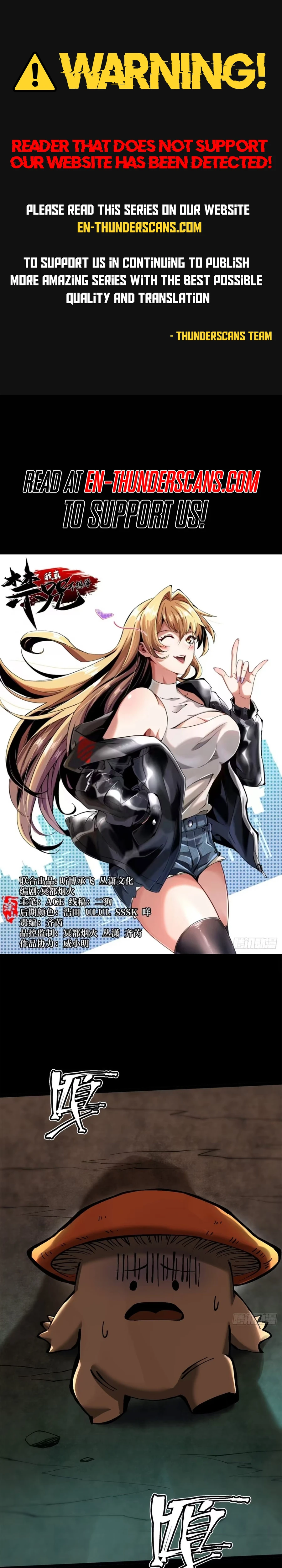 I Really Don’t Want to Learn Forbidden Spells Chapter 141 77 01