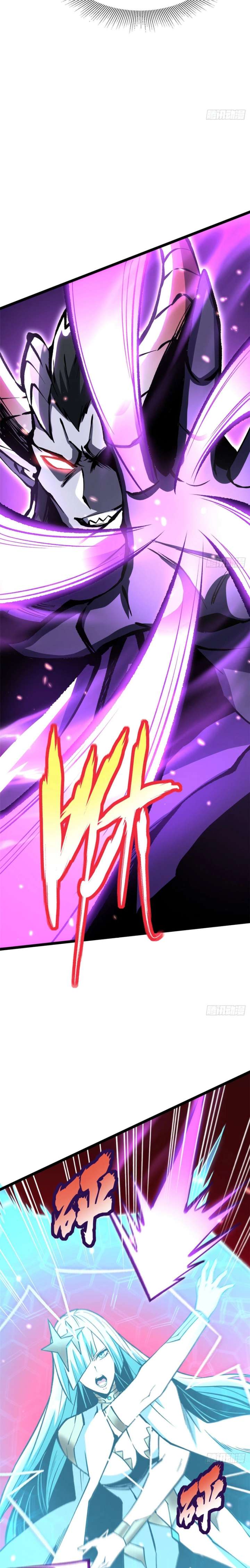 I Really Don’t Want to Learn Forbidden Spells Chapter 151 87 14