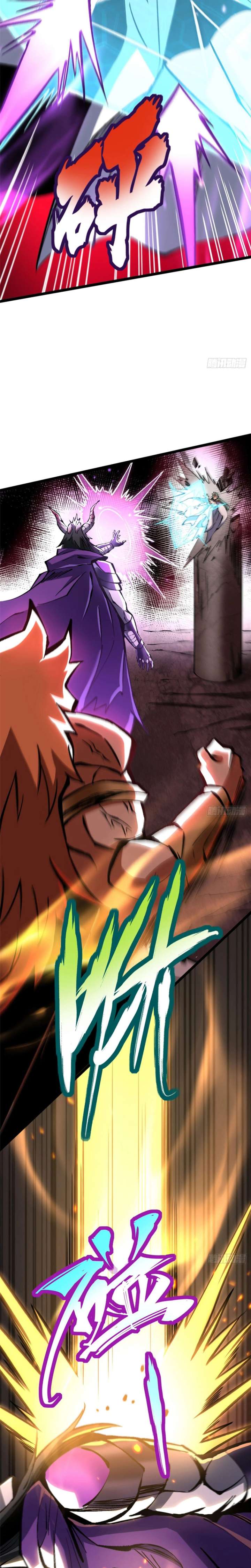 I Really Don’t Want to Learn Forbidden Spells Chapter 151 88 15