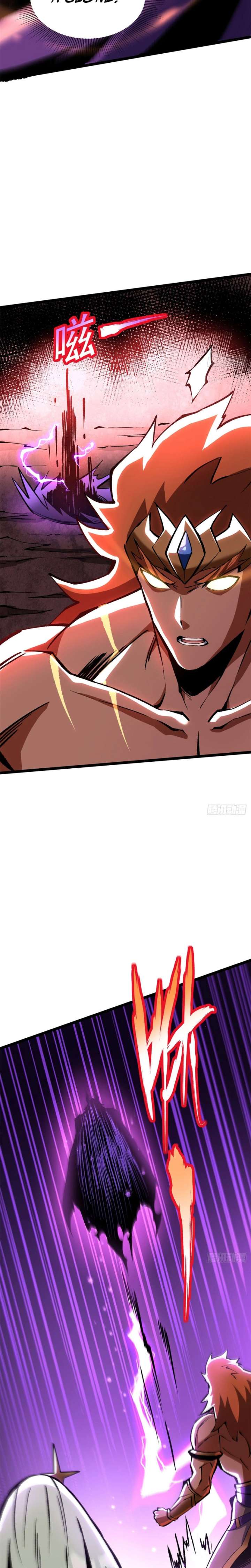 I Really Don’t Want to Learn Forbidden Spells Chapter 151 90 17