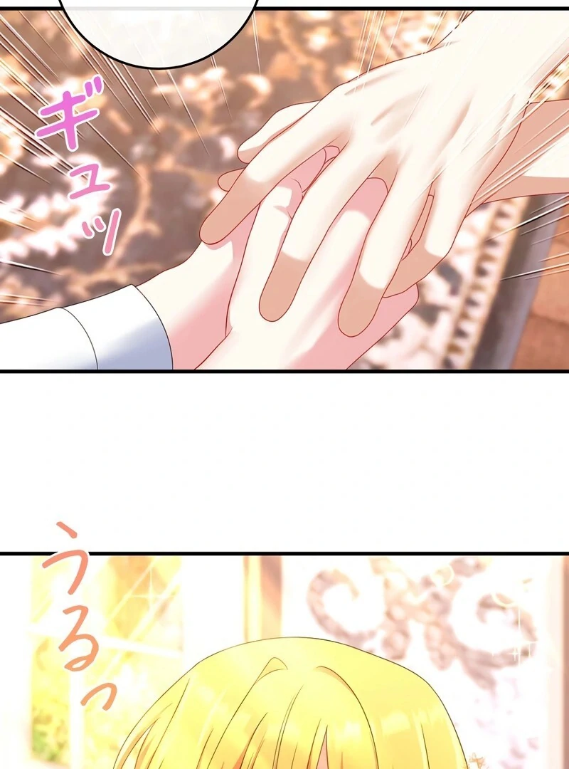 I Refuse the Regrets of a Traitor Chapter 21 486 104