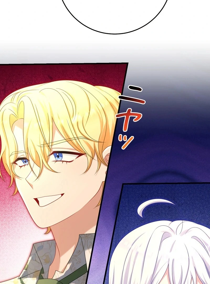 I Refuse the Regrets of a Traitor Chapter 22 368 007