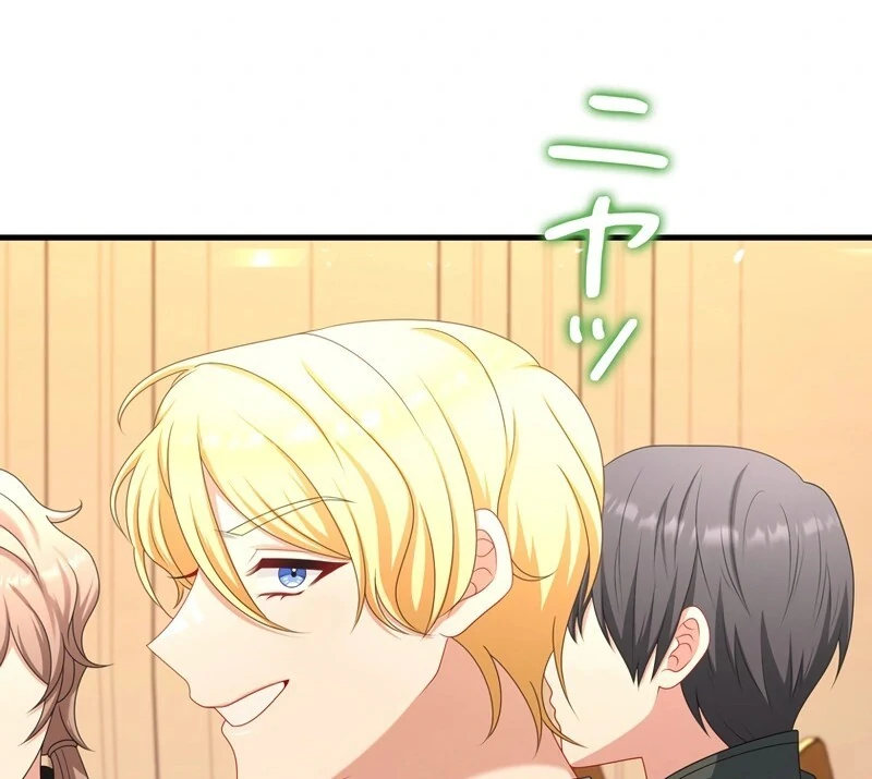 I Refuse the Regrets of a Traitor Chapter 22 388 027