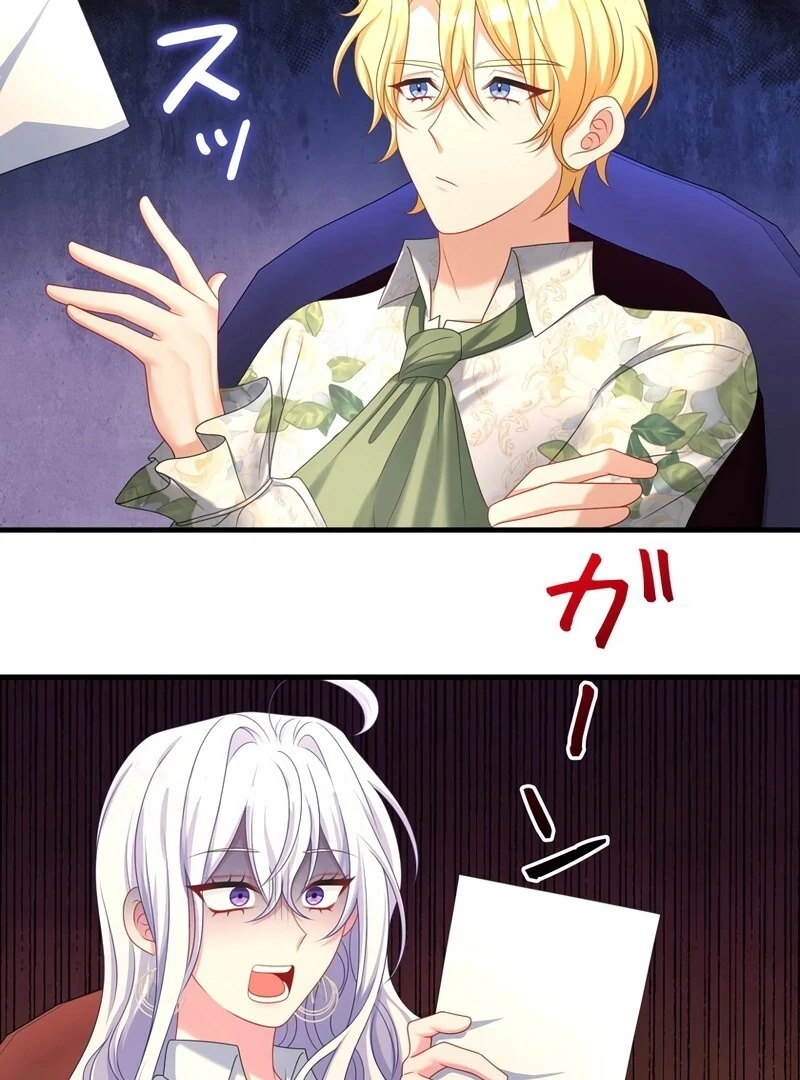 I Refuse the Regrets of a Traitor Chapter 22 401 040