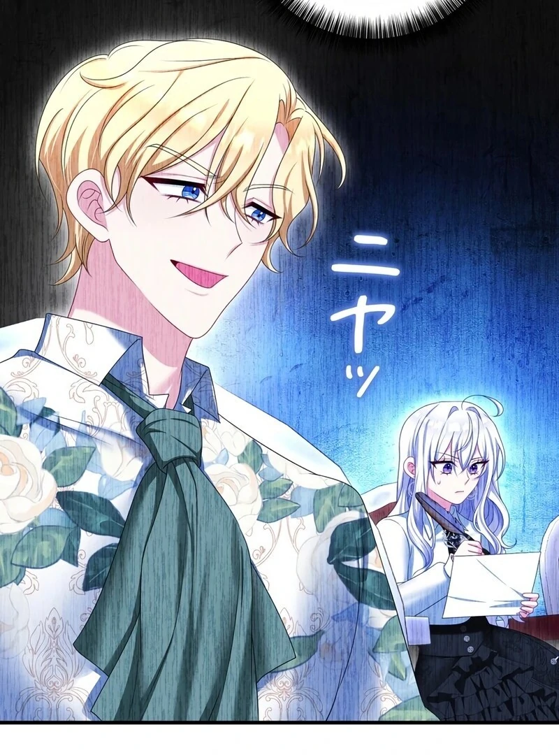 I Refuse the Regrets of a Traitor Chapter 22 441 080