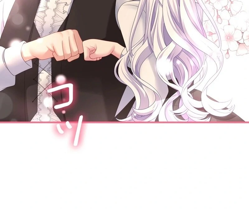 I Refuse the Regrets of a Traitor Chapter 22 456 095