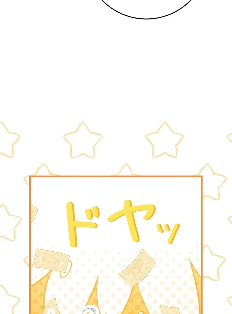 I Refuse the Regrets of a Traitor Chapter 22 463 102