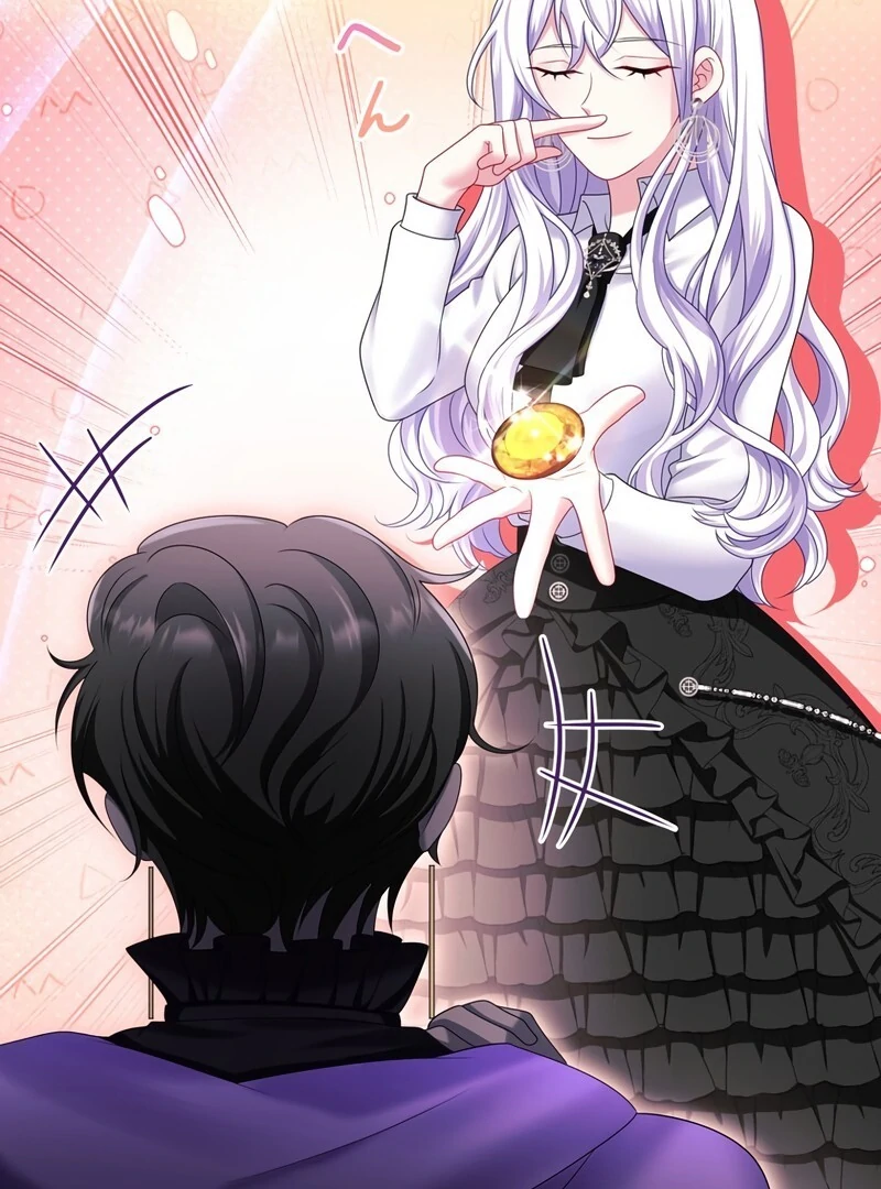 I Refuse the Regrets of a Traitor Chapter 23 409 021