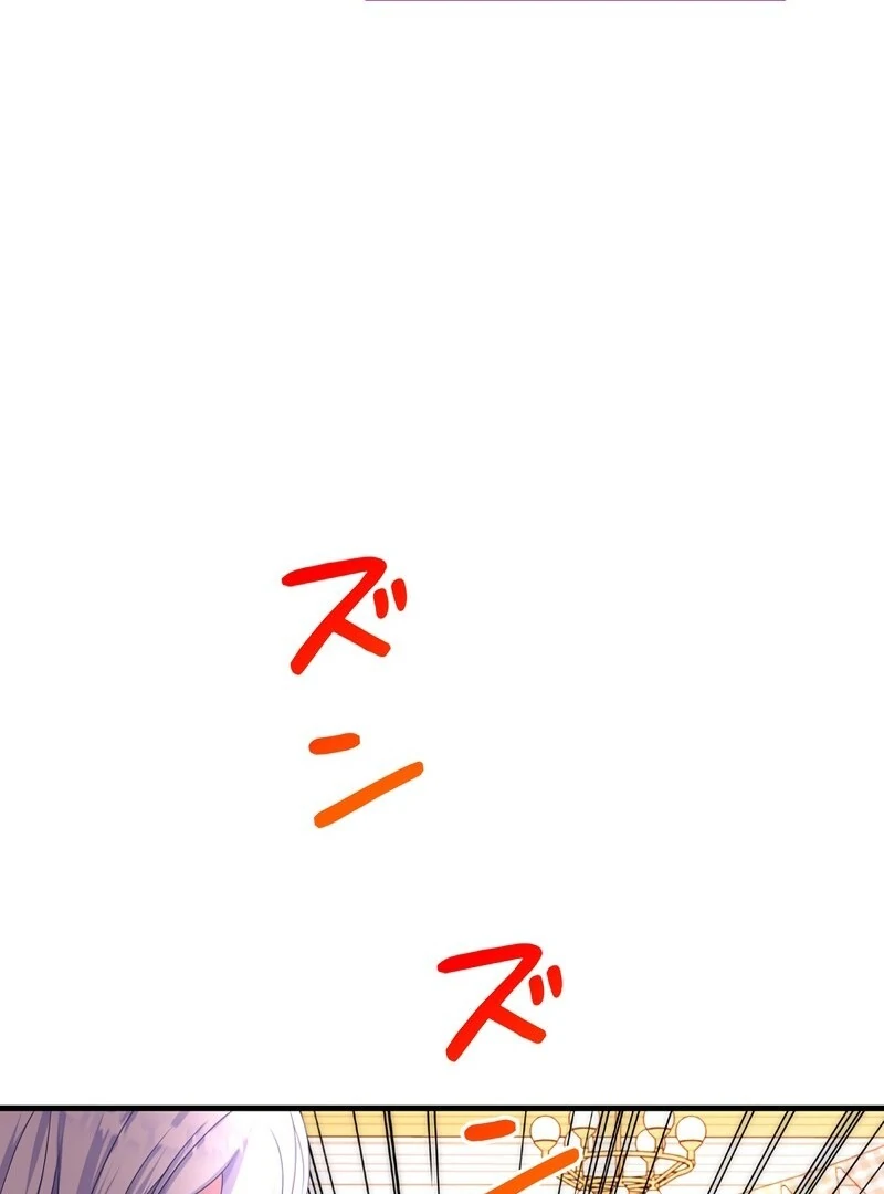 I Refuse the Regrets of a Traitor Chapter 23 439 051