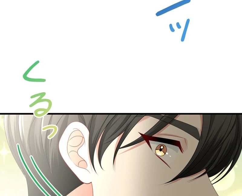 I Refuse the Regrets of a Traitor Chapter 23 451 063