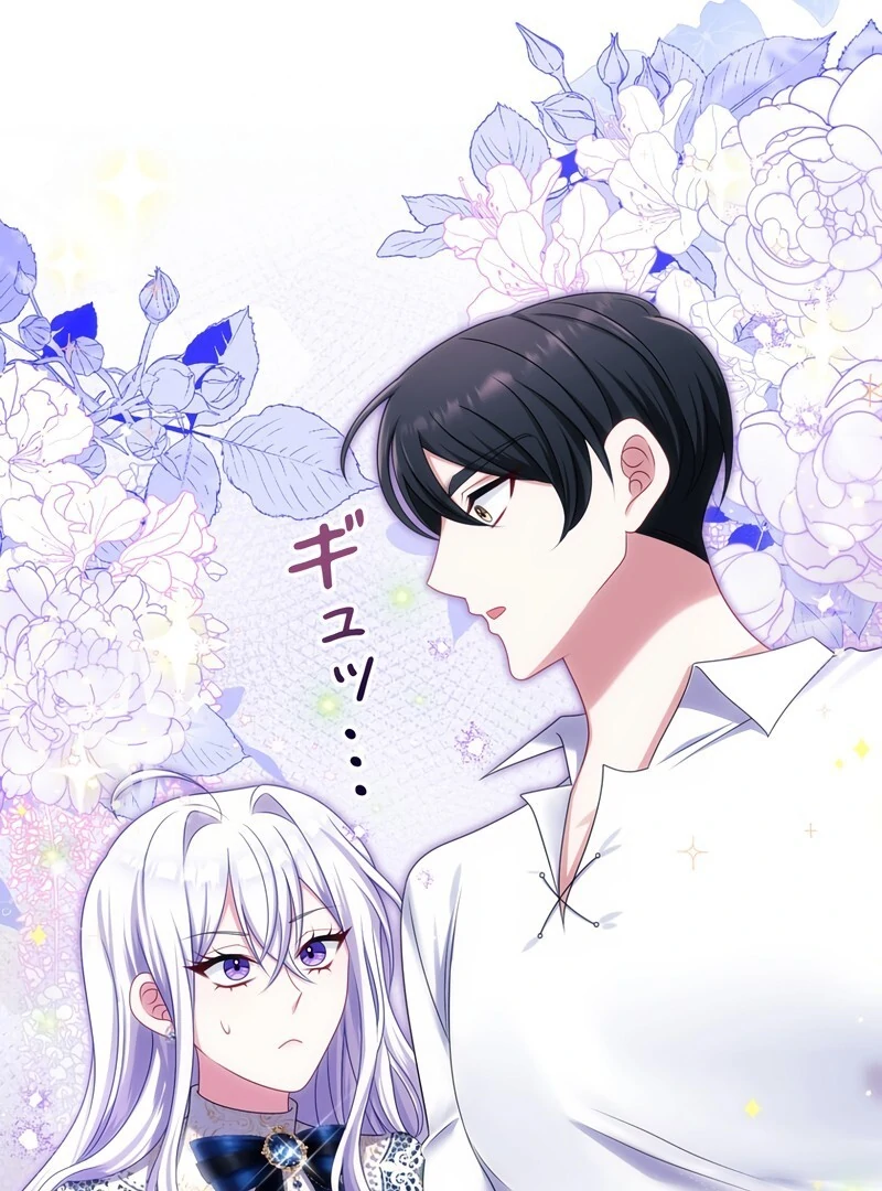 I Refuse the Regrets of a Traitor Chapter 23 453 065