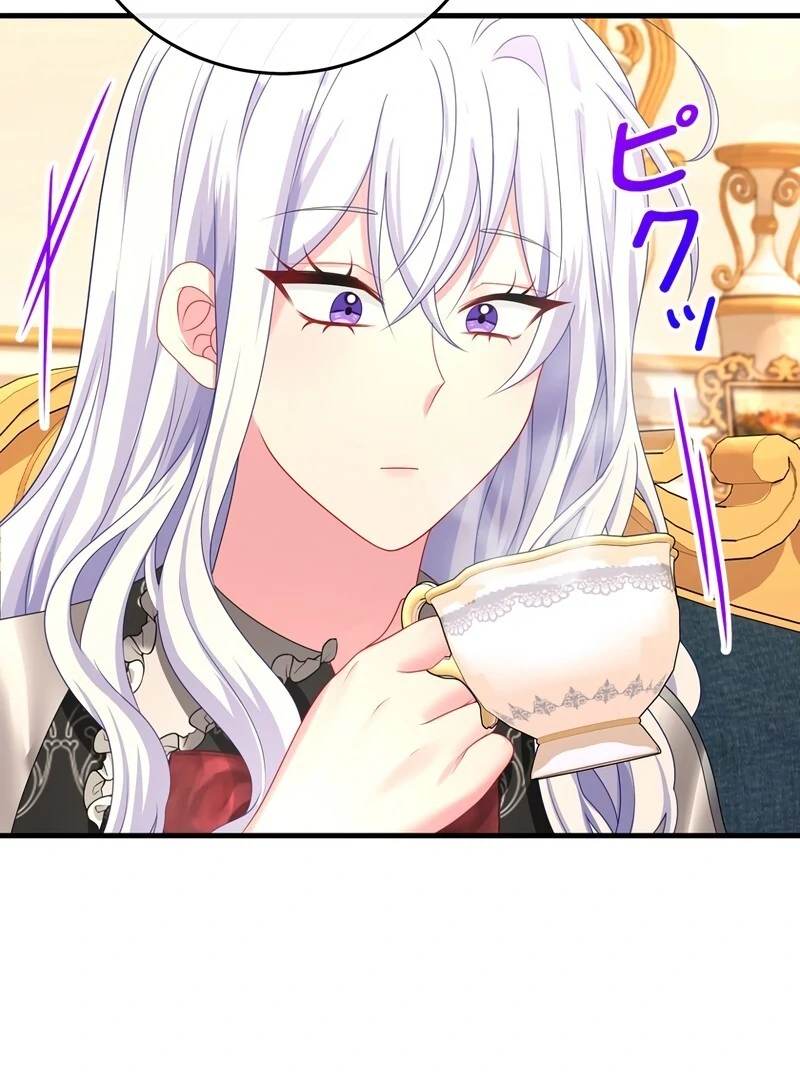 I Refuse the Regrets of a Traitor Chapter 23 504 116