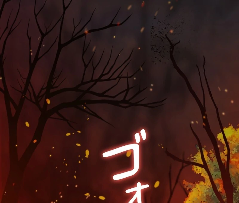 I Refuse the Regrets of a Traitor Chapter 25 364 027