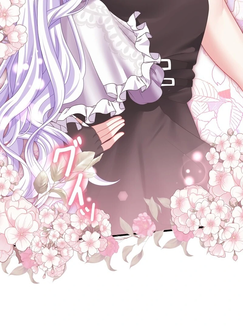 I Refuse the Regrets of a Traitor Chapter 25 390 053