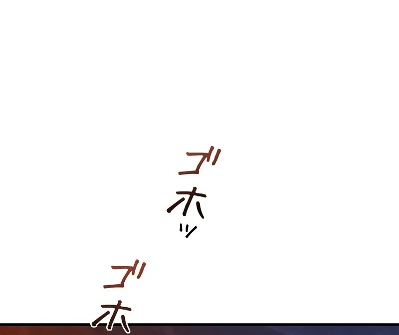 I Refuse the Regrets of a Traitor Chapter 25 394 057