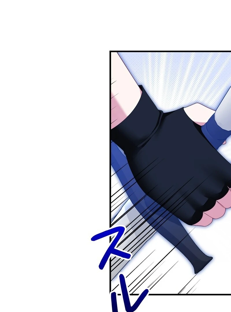 I Refuse the Regrets of a Traitor Chapter 25 396 059