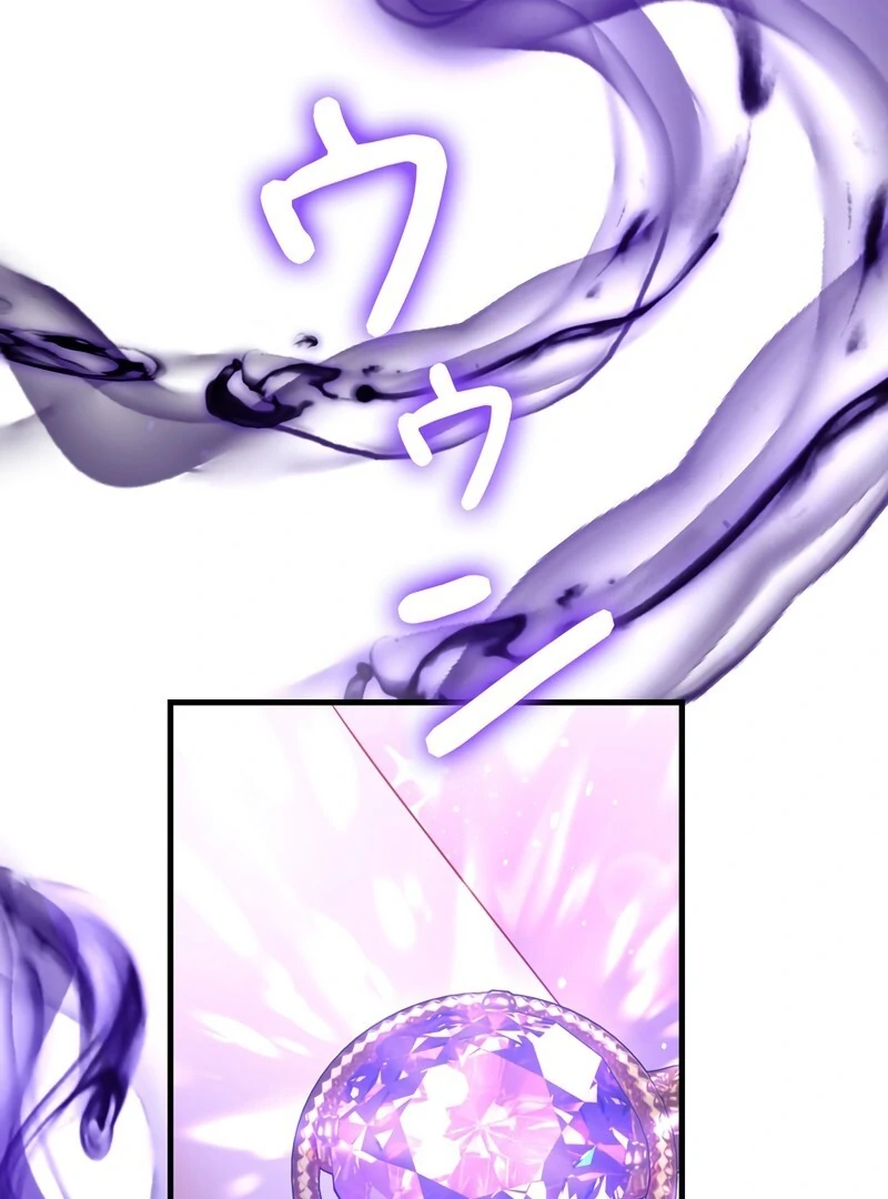 I Refuse the Regrets of a Traitor Chapter 25 414 077