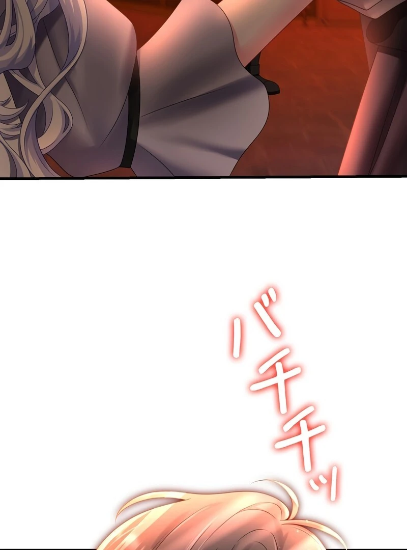 I Refuse the Regrets of a Traitor Chapter 25 420 083