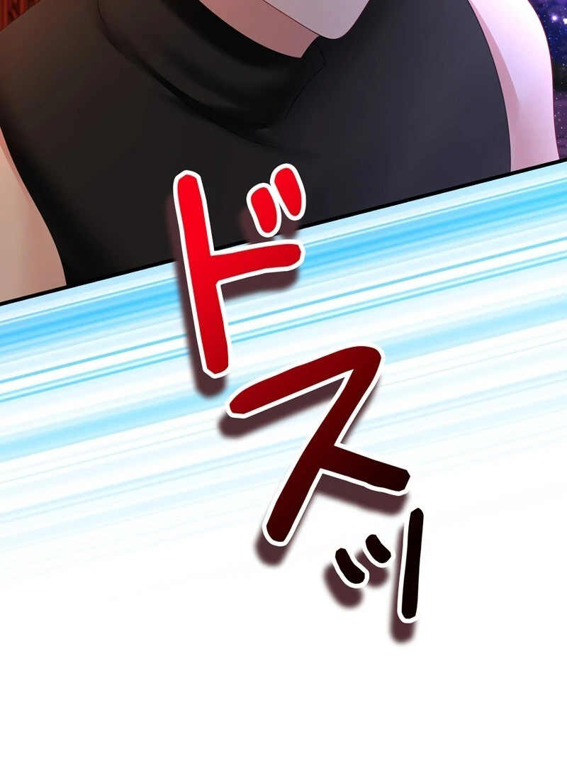 I Refuse the Regrets of a Traitor Chapter 25 438 101