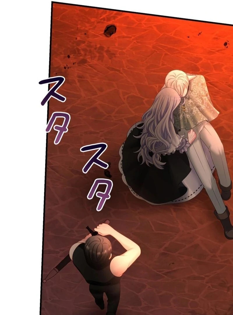 I Refuse the Regrets of a Traitor Chapter 26 359 010