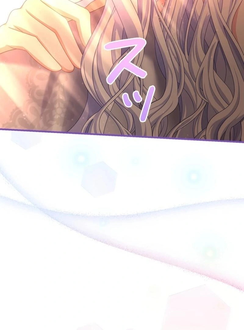 I Refuse the Regrets of a Traitor Chapter 26 361 012