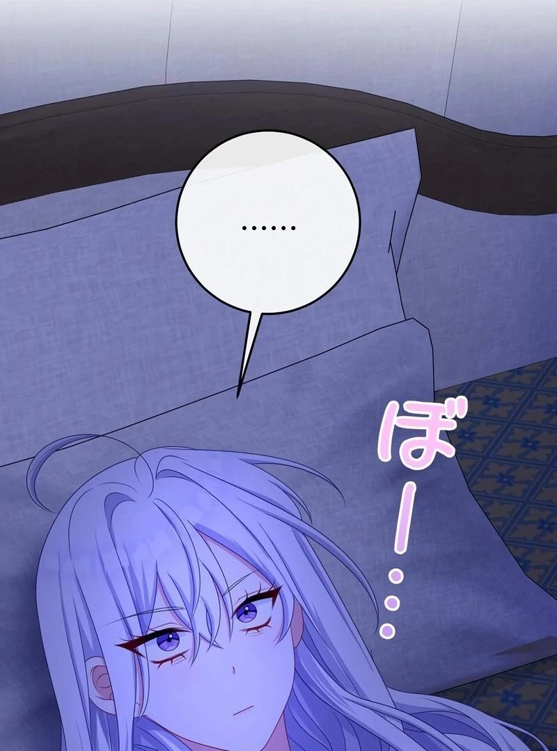 I Refuse the Regrets of a Traitor Chapter 26 397 048