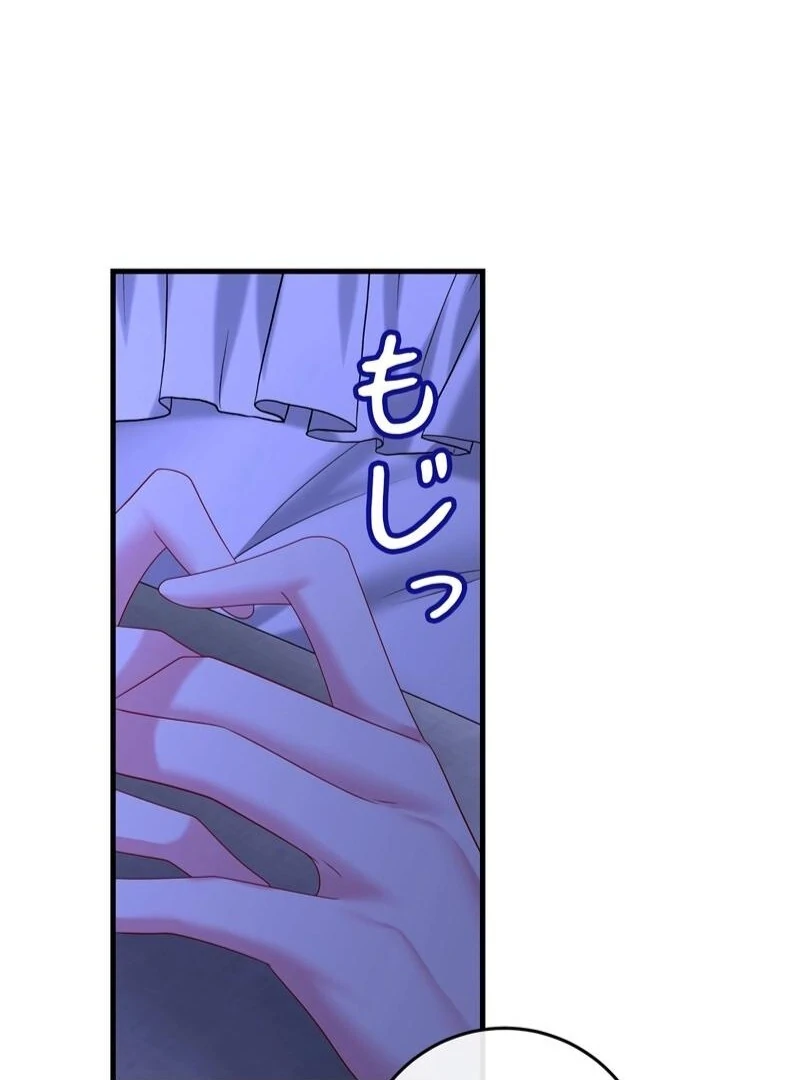 I Refuse the Regrets of a Traitor Chapter 26 410 061