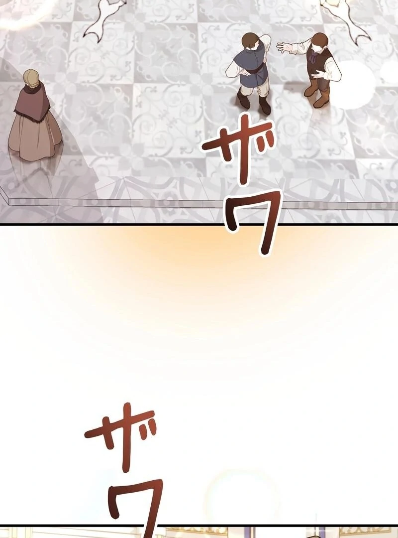 I Refuse the Regrets of a Traitor Chapter 29 409 075