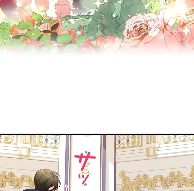 I Refuse the Regrets of a Traitor Chapter 29 432 098