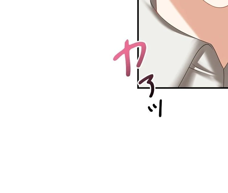 I Refuse the Regrets of a Traitor Chapter 30 357 020