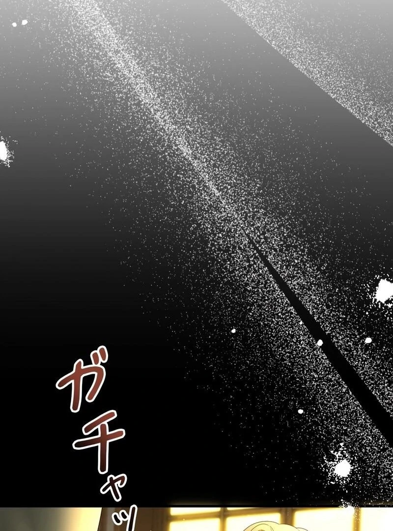 I Refuse the Regrets of a Traitor Chapter 30 408 071