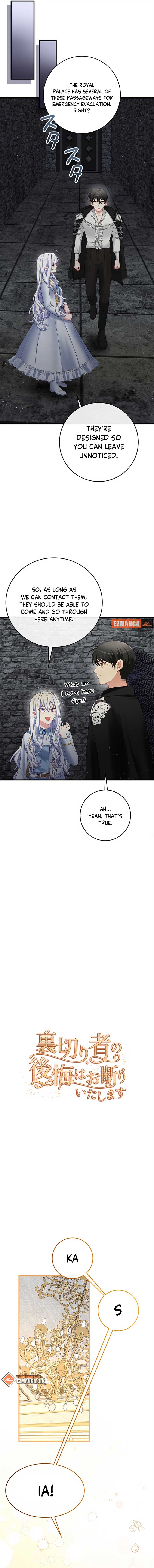 I Refuse the Regrets of a Traitor Chapter 39 64 5