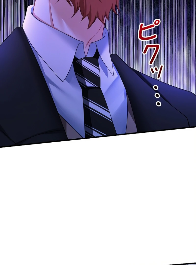 I Refuse the Regrets of a Traitor Chapter 40 349 009