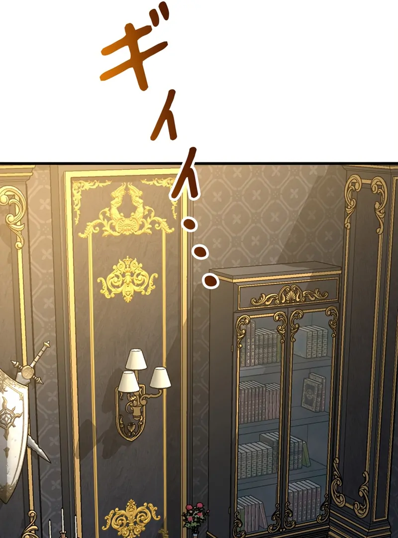 I Refuse the Regrets of a Traitor Chapter 40 370 030