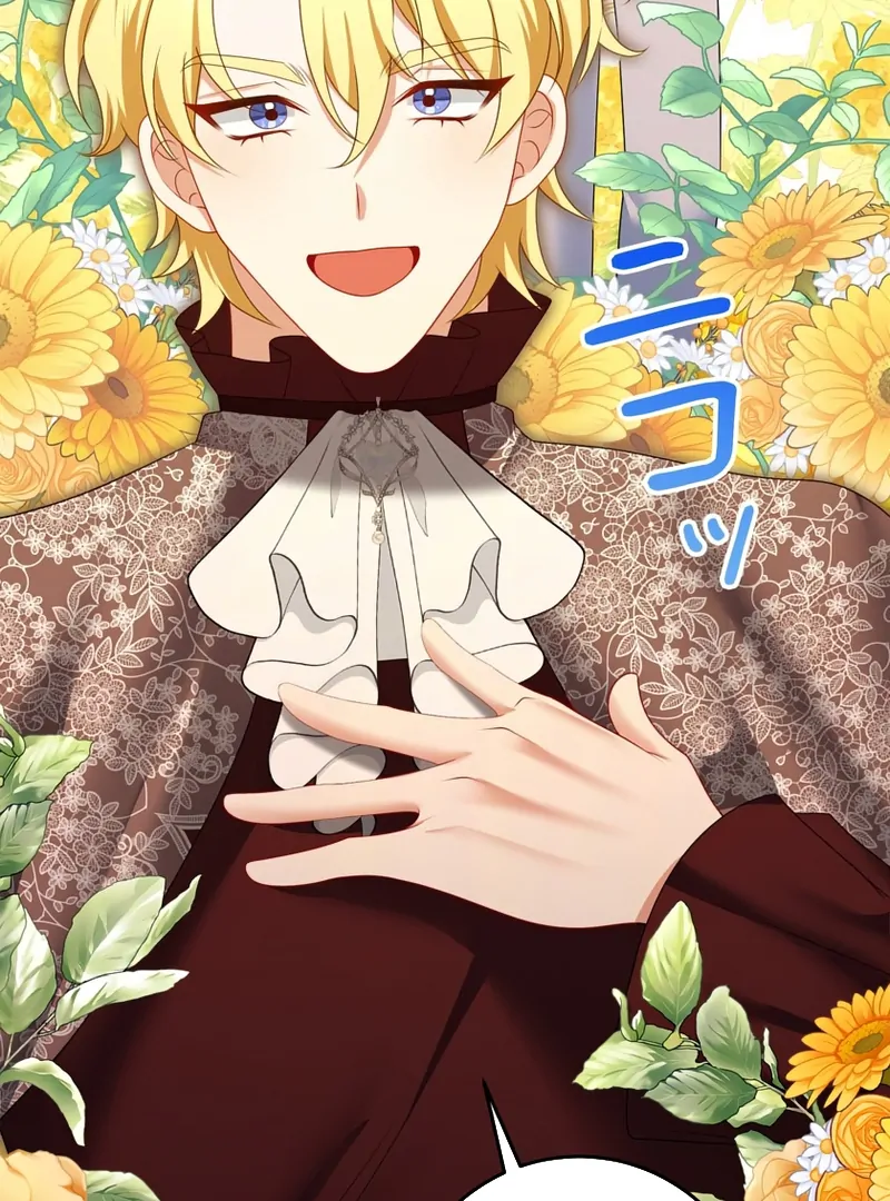 I Refuse the Regrets of a Traitor Chapter 41 442 075