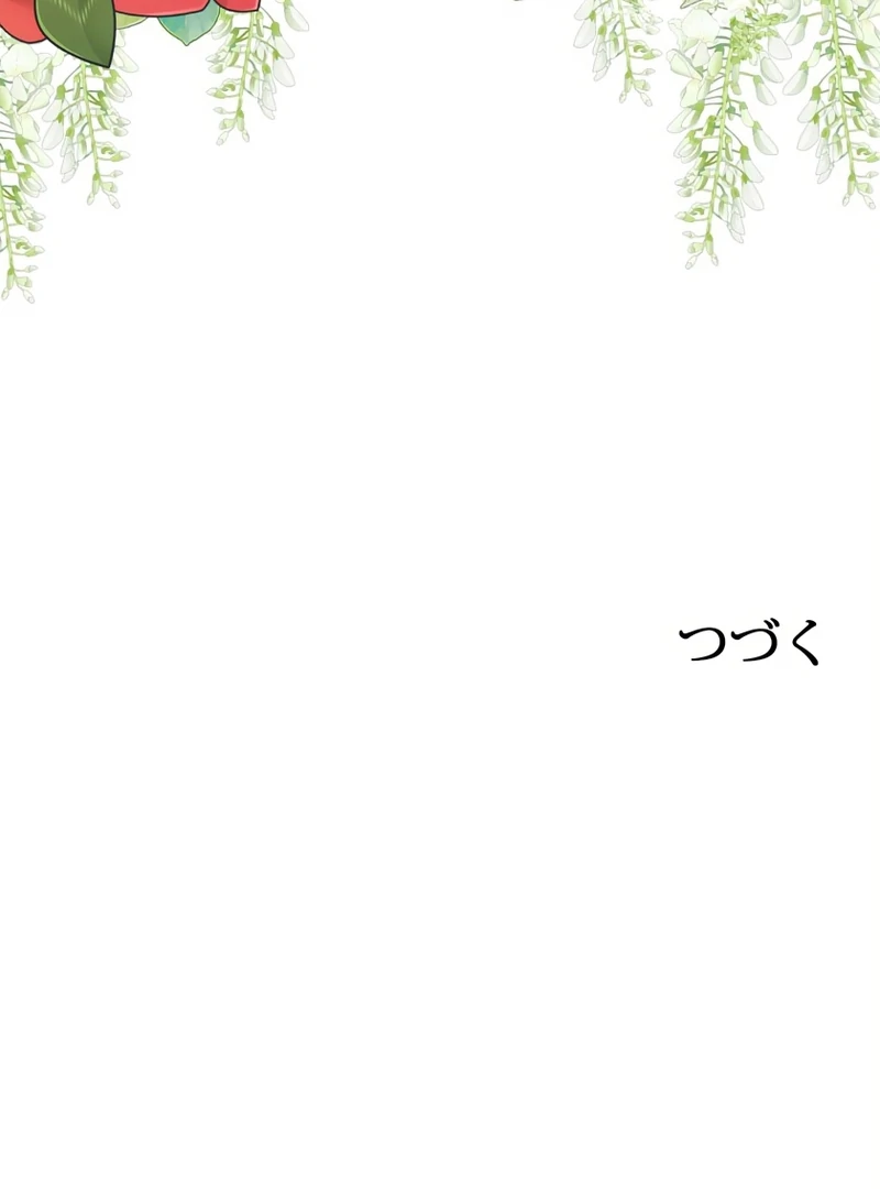 I Refuse the Regrets of a Traitor Chapter 41 485 118