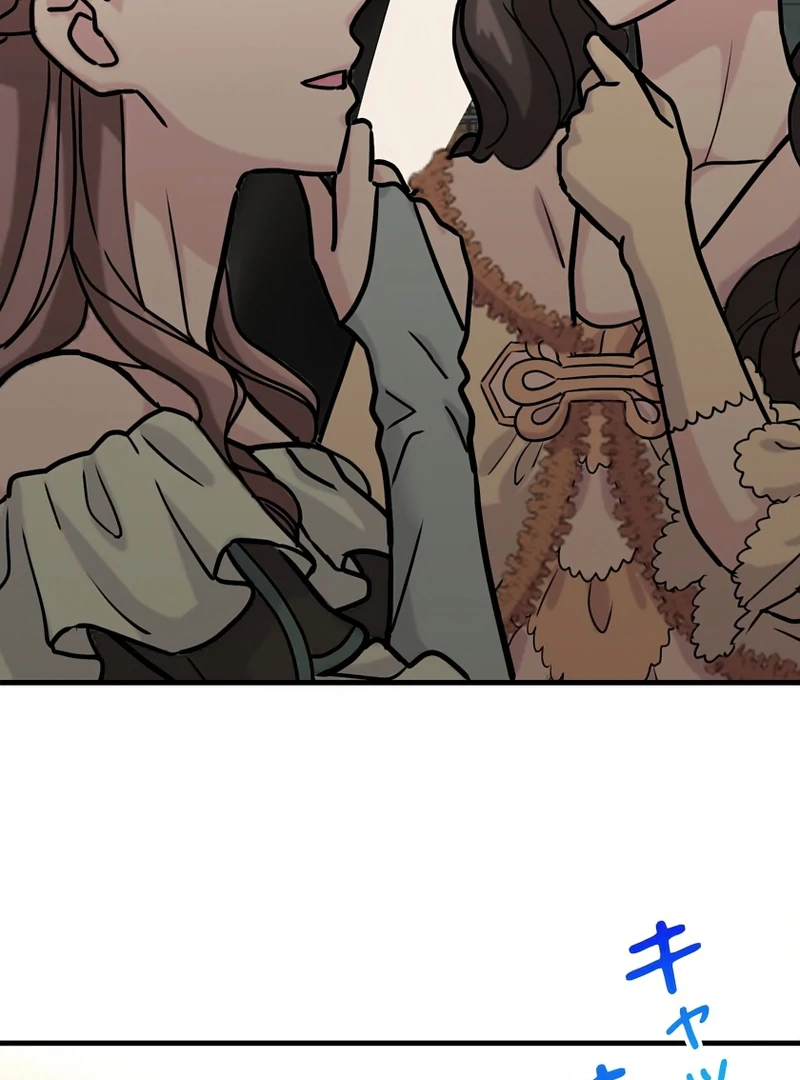 I Refuse the Regrets of a Traitor Chapter 42 393 026