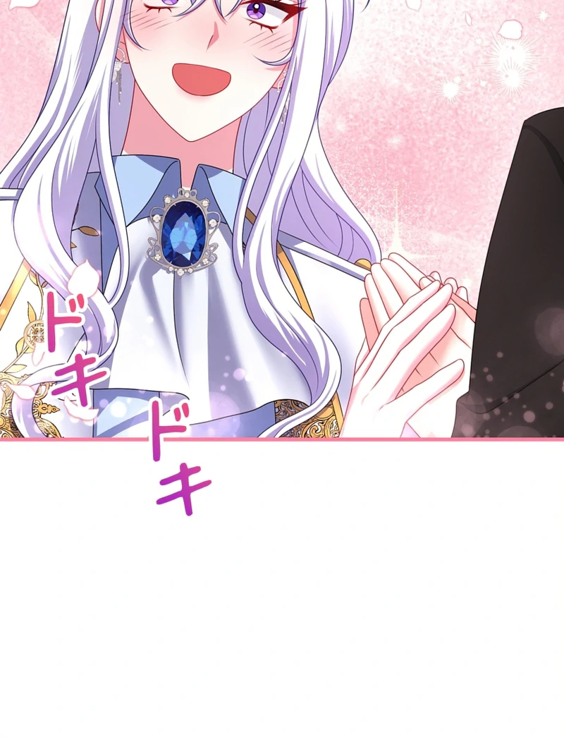 I Refuse the Regrets of a Traitor Chapter 42 414 047