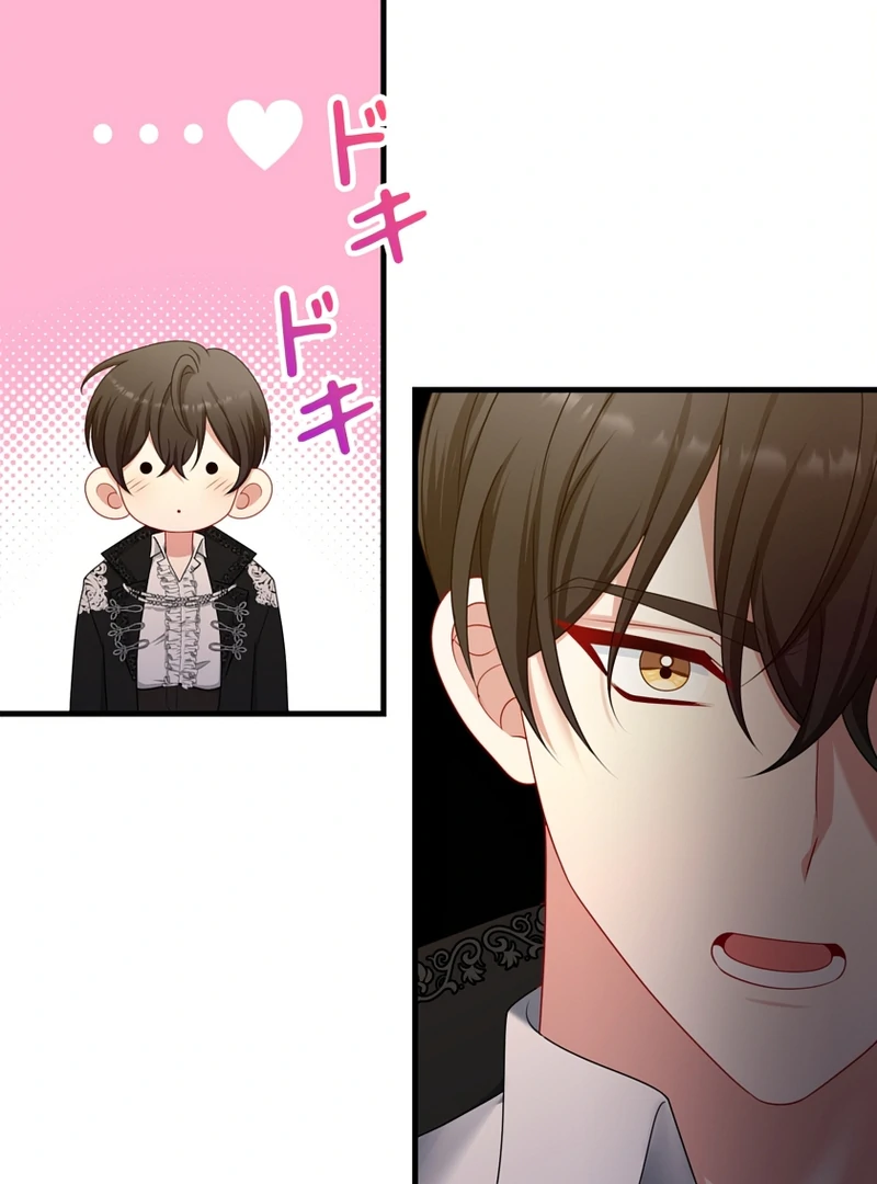 I Refuse the Regrets of a Traitor Chapter 42 442 075