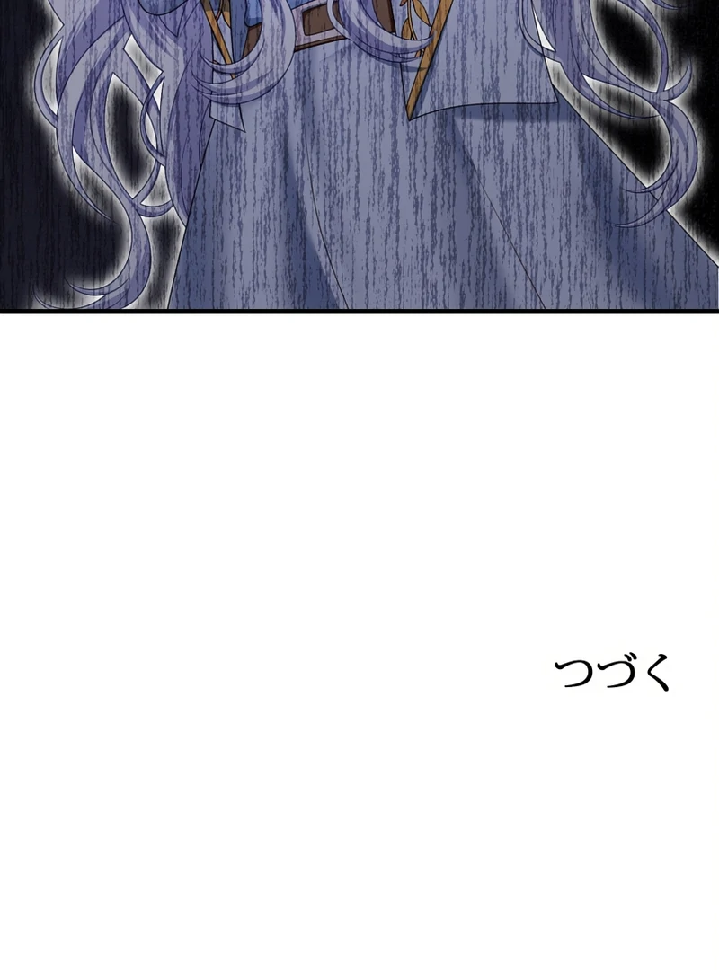 I Refuse the Regrets of a Traitor Chapter 42 485 118